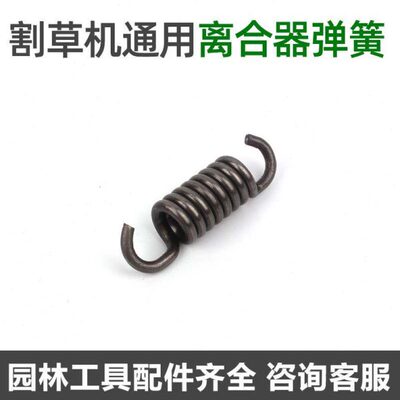 斯蒂尔打草机FS230FS235离合器离合甩块割灌机离合碟甩块弹簧配件