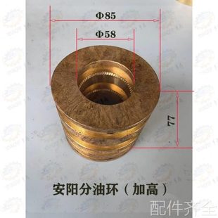 阳鑫盛3动W箱配件61传车床车安轴8分C BB铜 C头油6一61机床主轴W0
