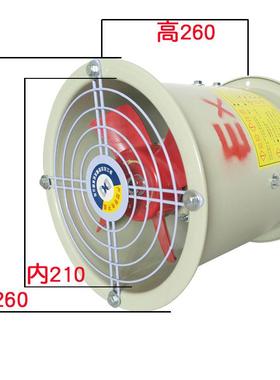 CBF-200-250防爆轴流风机BAF工业220V管道式带百叶换气扇380V消防
