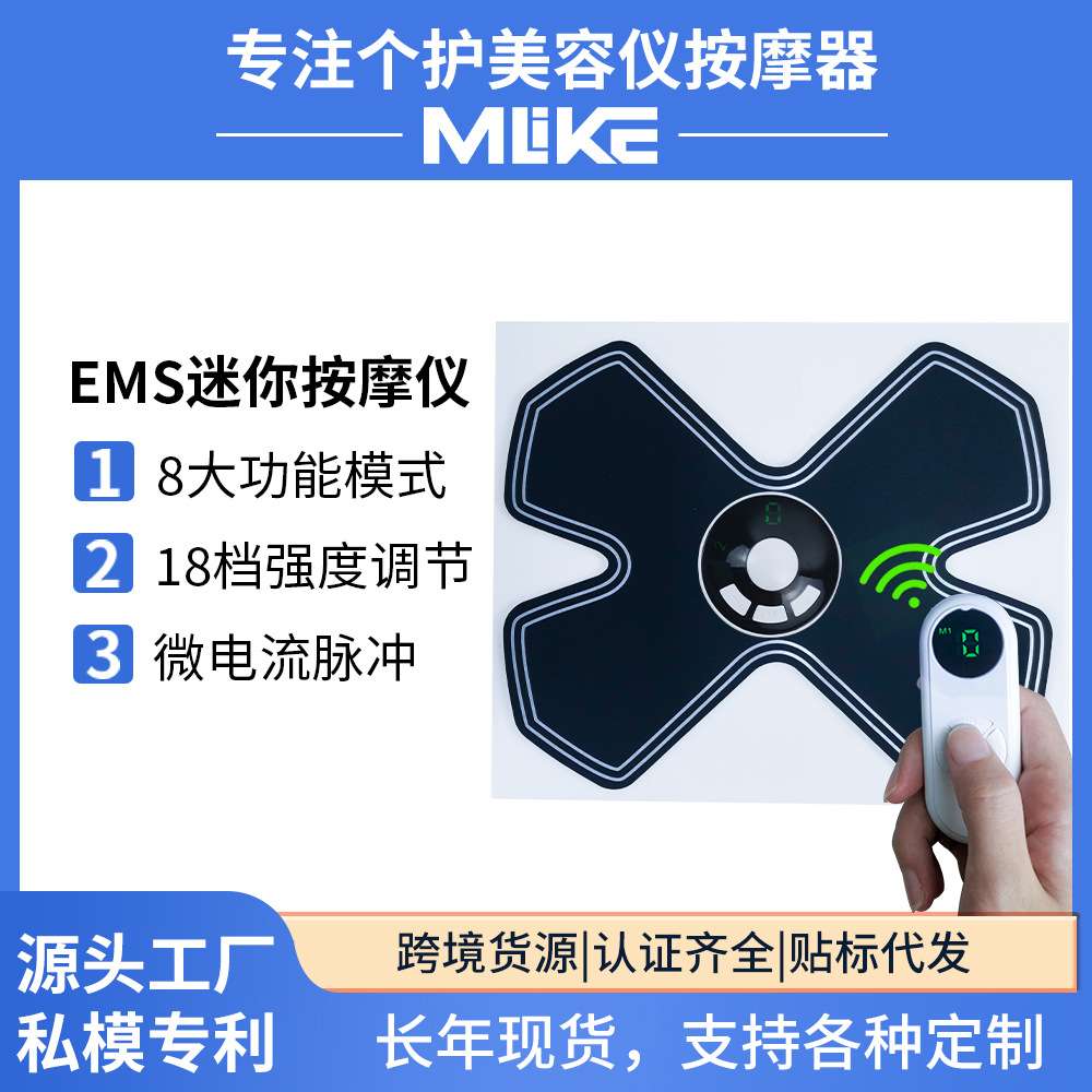 ems腹肌腰带智能健腹器健身懒人贴塑身按摩仪甩脂机数码爆汗