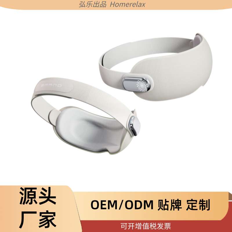 眼部按摩仪家用按摩器发热睡觉3D放松遮光睡眠眼罩按摩热敷按摩