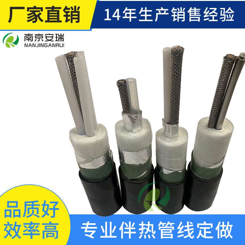 安瑞生产伴热管cems伴热取样管FTH-D42-B2-Φ8-0-0-V一体化伴热管