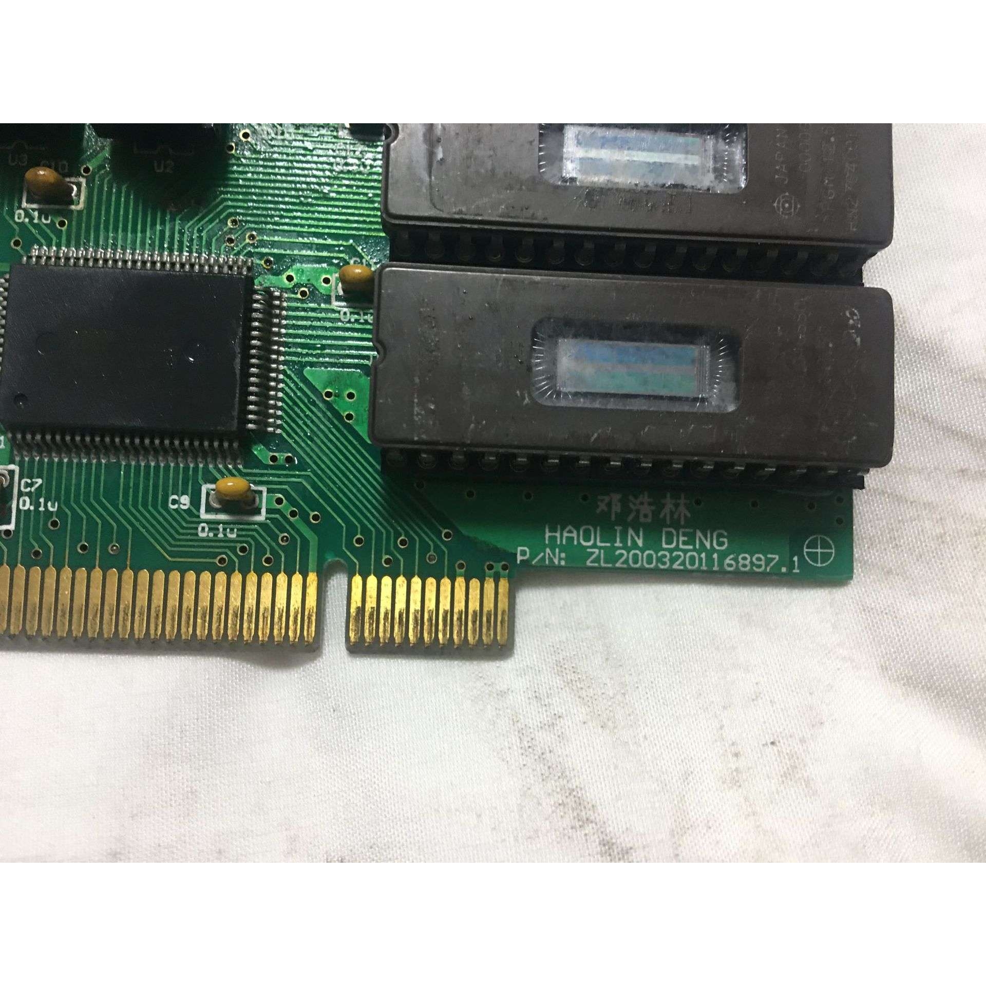 HAOLIN DENG P/N:ZL200320116897.1