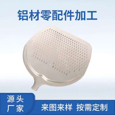 铝型材外壳加工铝合金压铸件冲压拉伸件钣金件铝材非标零配件