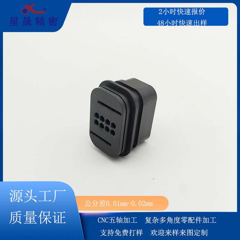 机械数控车床汽配五金件cnc机加工 金属非标零件塑胶五轴cnc加工