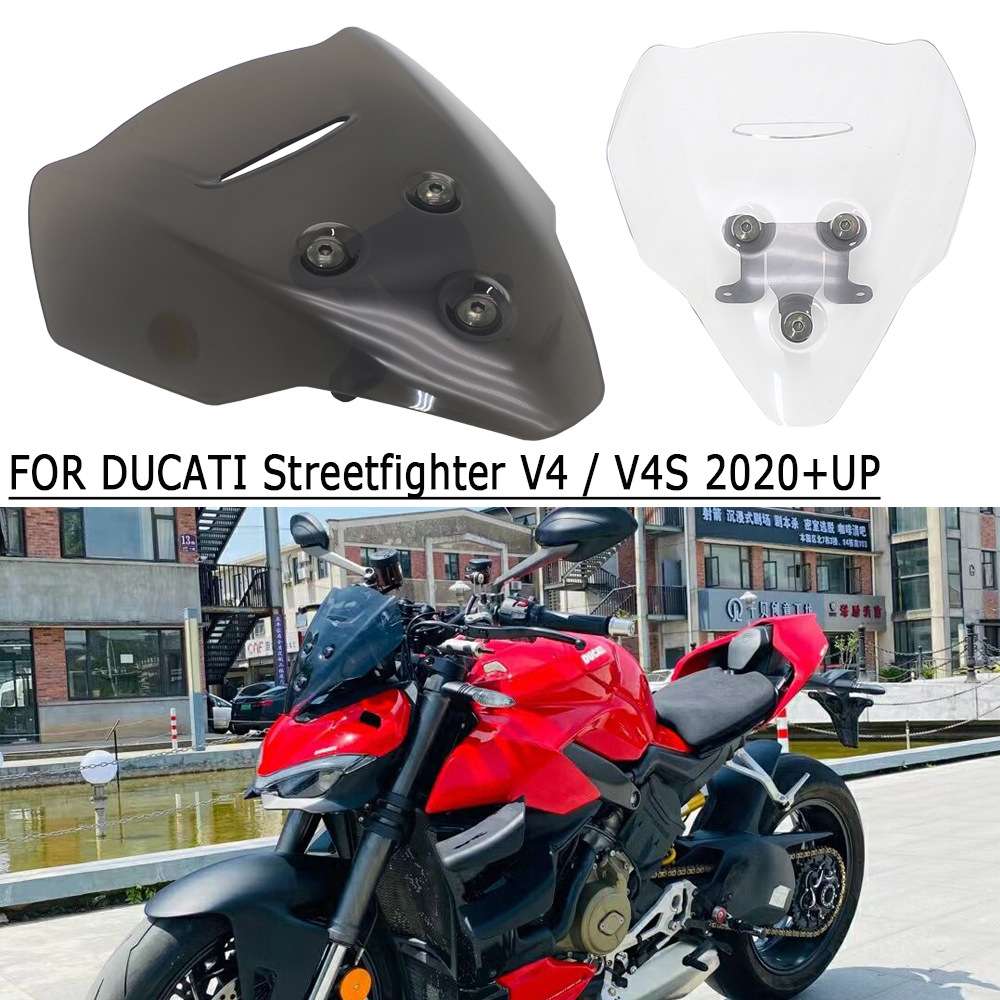 用于DUCATI 街霸 Streetfighter v4 S 2020 2021 装饰挡风玻璃