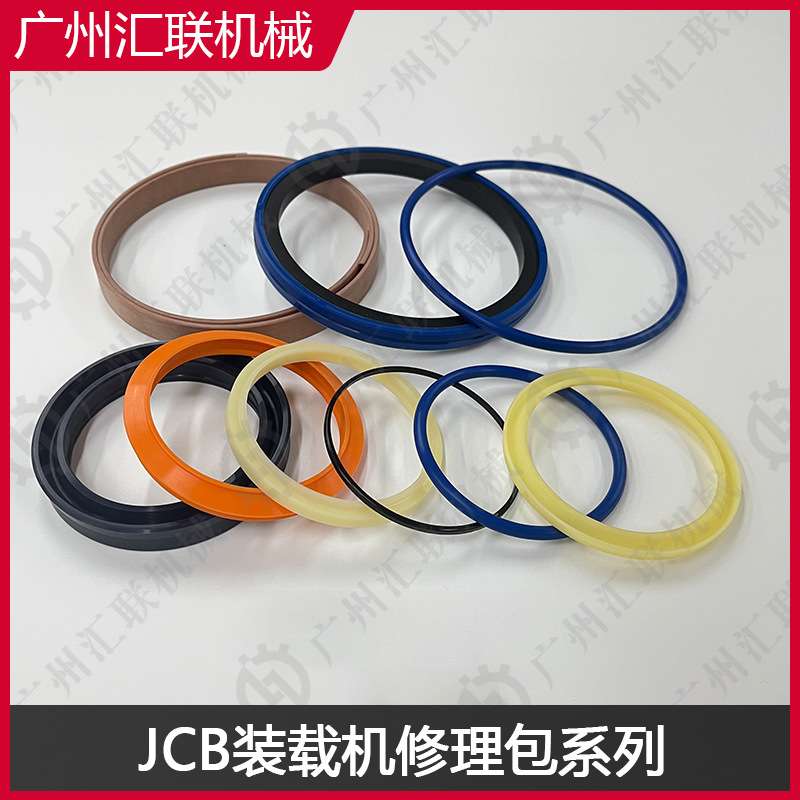 JCB装载机油封建筑工程机械密封件991-20029 991-20024 991-20037