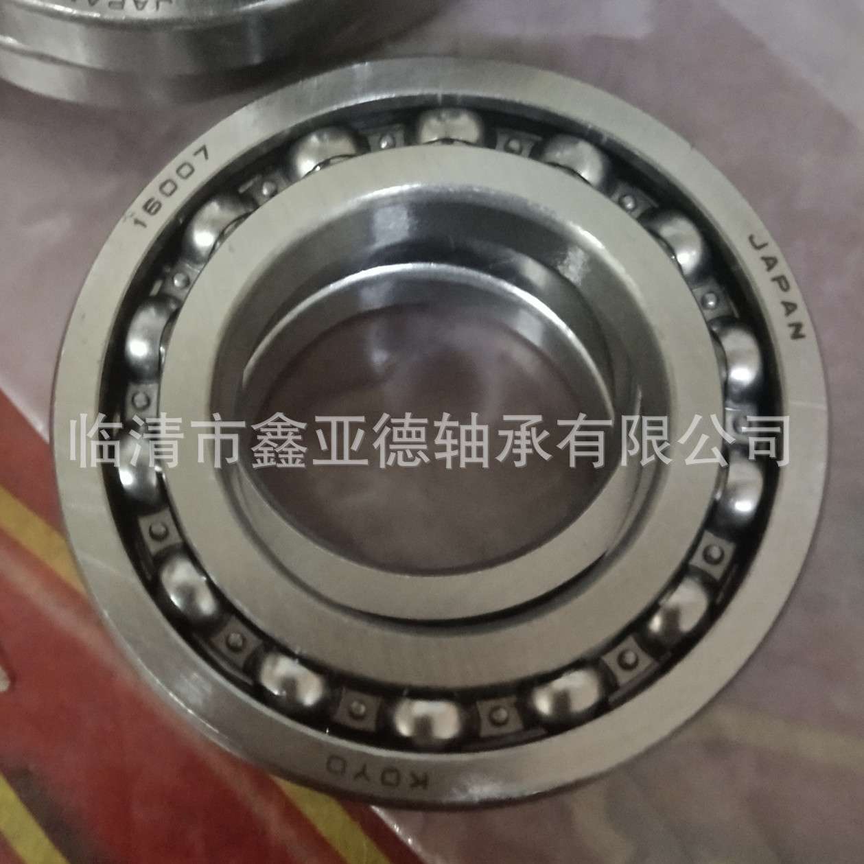 山东厂家现货销售 博壁深沟球轴承 16008
