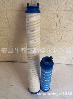 引风机油站过滤器液压油滤芯UE209AZ07Z UE219AS04H控制泵油滤芯