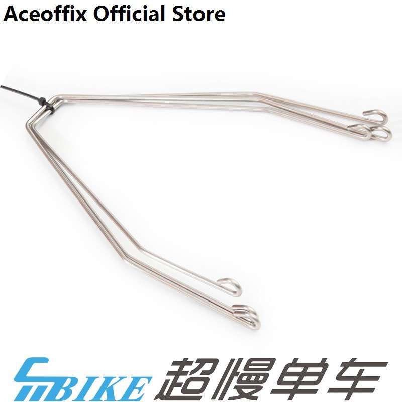 aceoffix 小布 挡泥板 银 钢 支架pline cline