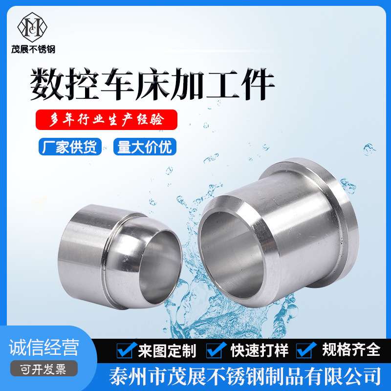 CNC数控车床加工件 精密走心机加工 精密轴类非标件