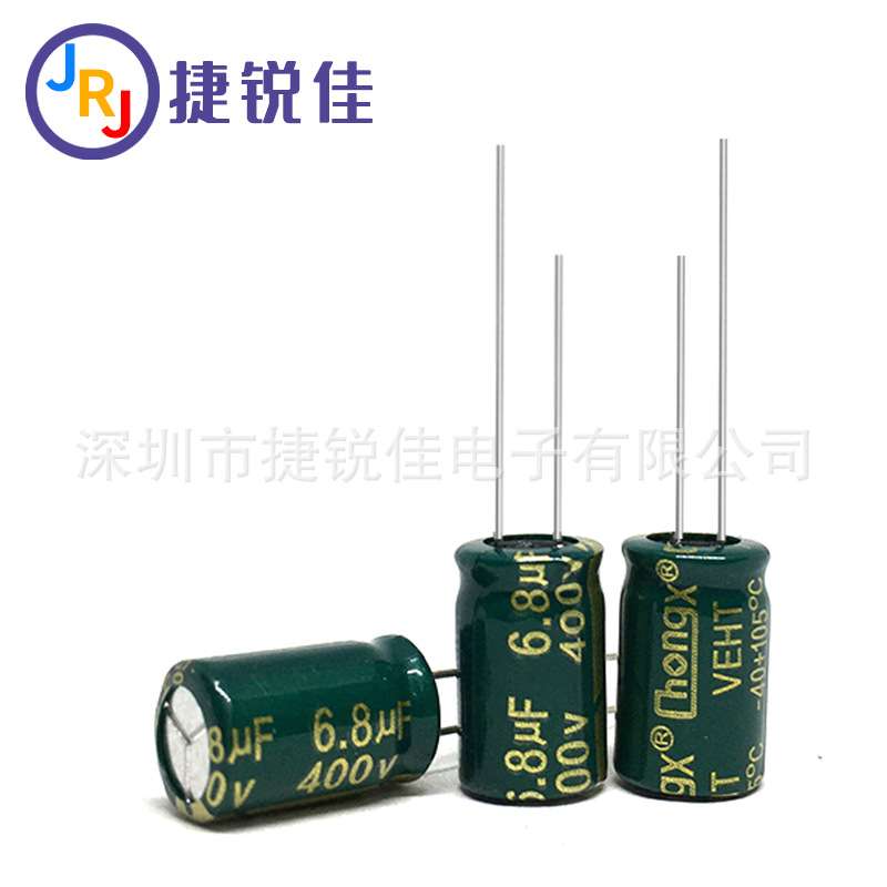 厂家直供 铝电解电容400V6.8UF 8*12mm 6.8UF 400V直插电解电容