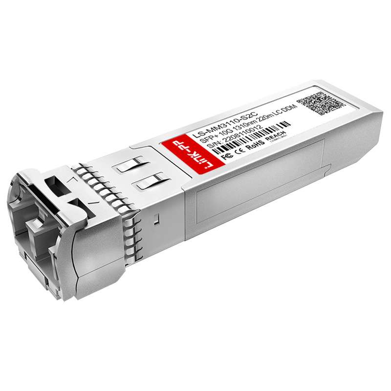 光模块厂家多模双纤LC接口万兆10G光模块SFP+ SFP-10G-LRM