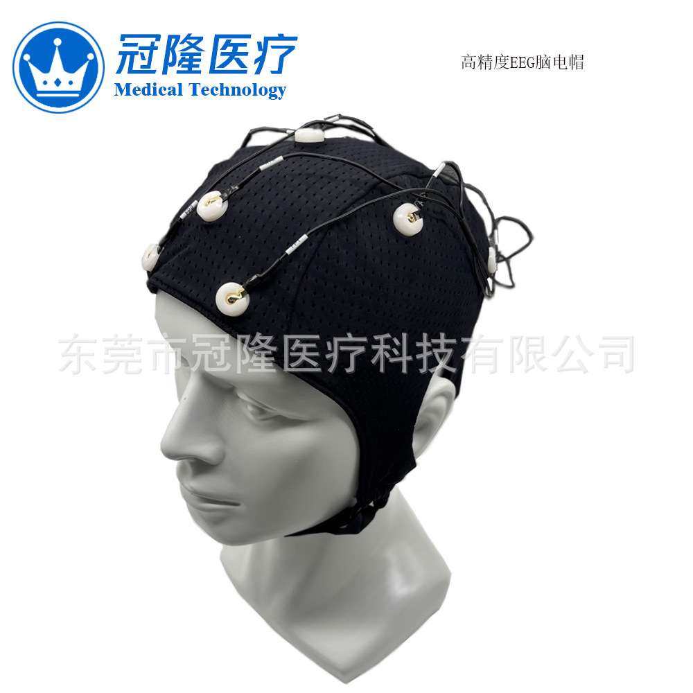 高精度EEG脑电电极帽  BCI脑电帽带脑电电极 脑机接口实验器材