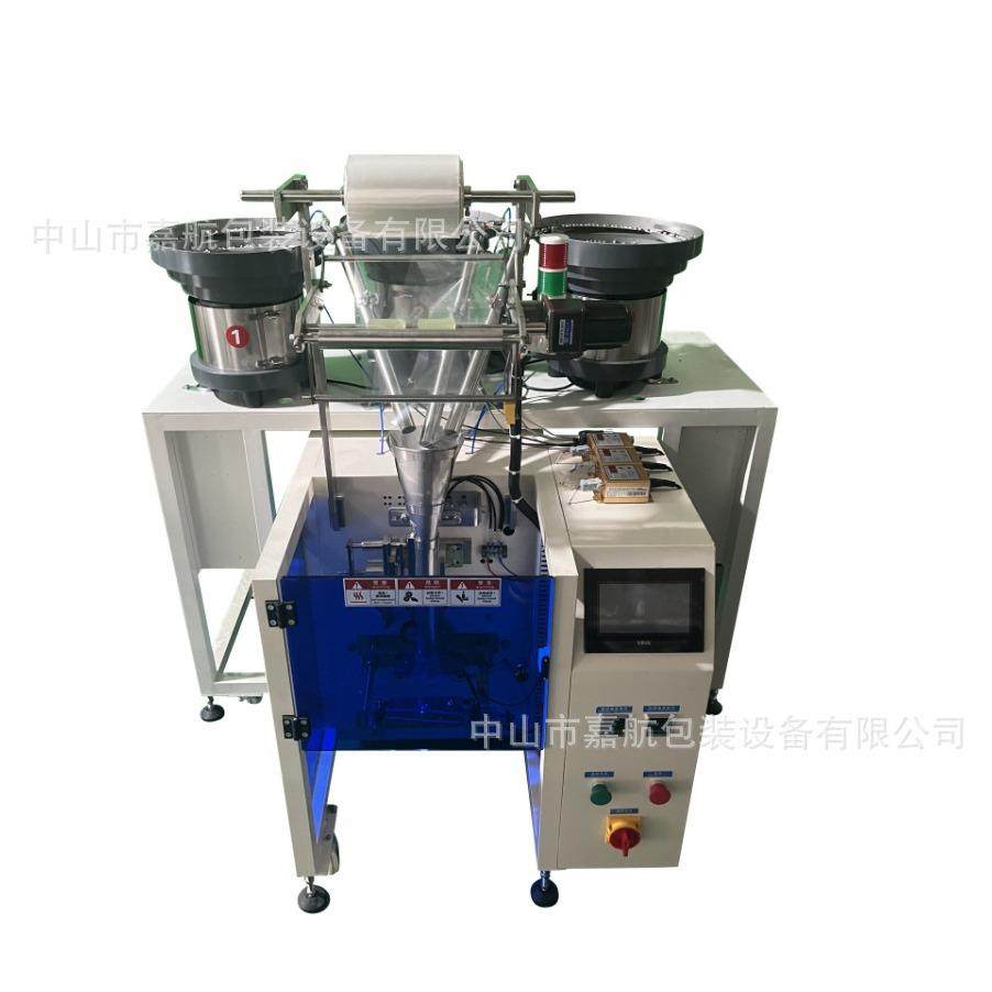 厂家直供锁业包装机家具行业包装机汽车配件自动包装机包装机,办公设备/耗材/相关服务,包装机,淘宝优惠券,粉丝福利购,淘宝优惠卷