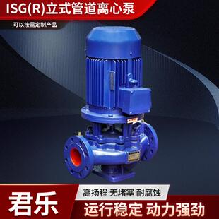 IRG立式 ISG 管道泵增压泵空调冷热水循环冷却水泵铸铁管道离心泵