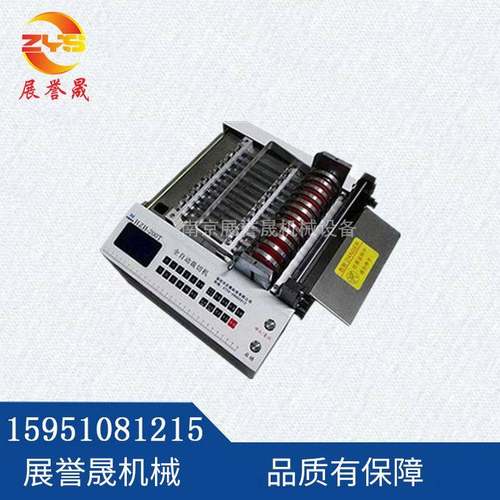 供应全自动电脑切管机200T加强型电脑切管机电脑切管机现货