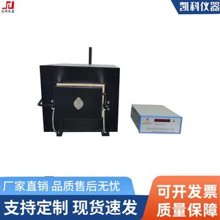 电阻炉马弗炉 厂家直供烧结熔炼小型实验室用加热电炉智能侧挂箱式