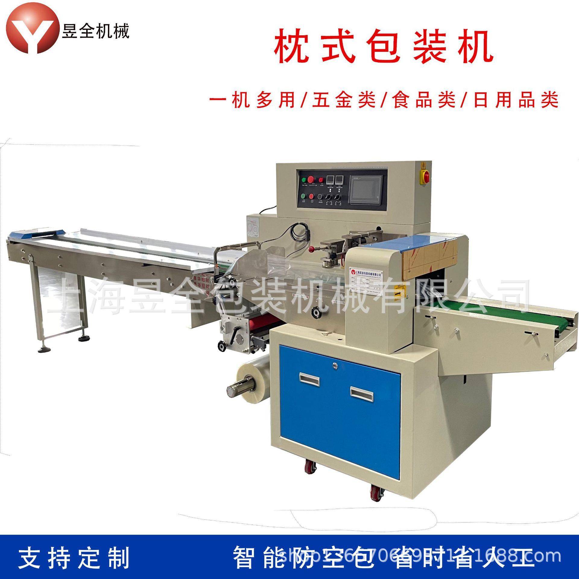 弹簧包装机拉簧压簧包装机插销珍珠膜包装机管件接头PE膜包装机