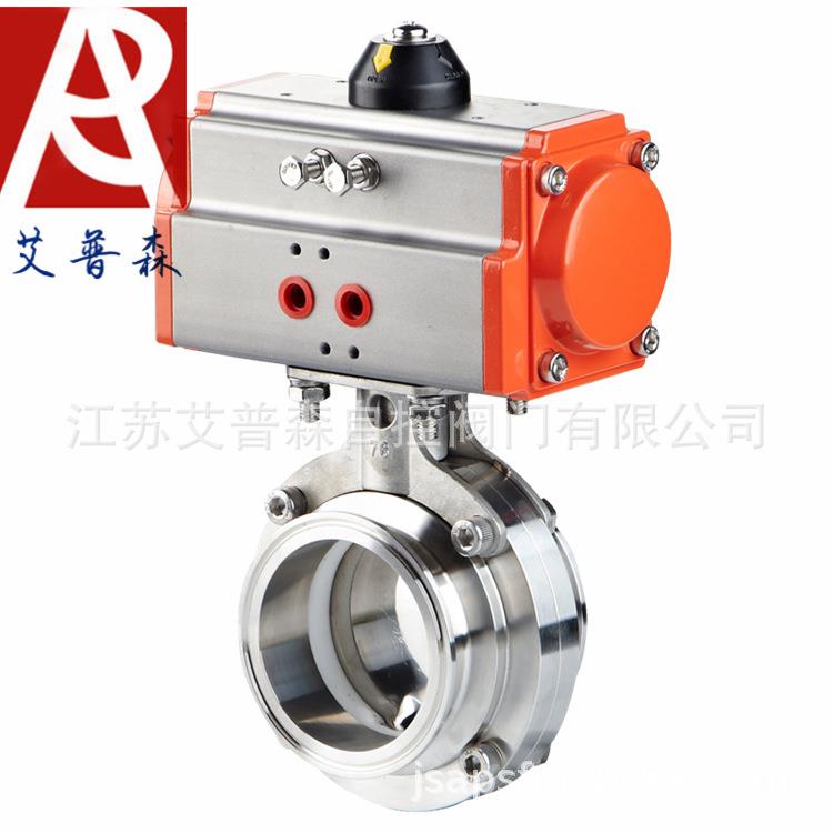 不锈钢气动快装蝶阀D681X-10P气动卫生级快装蝶阀厂家价格