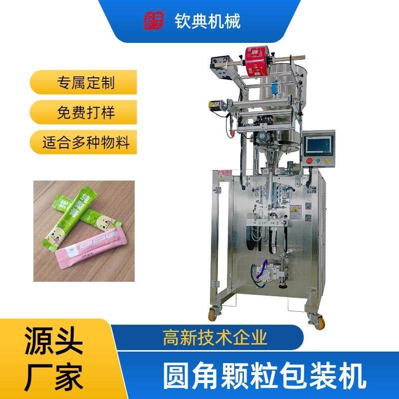 全自动颗粒包装机果干燕麦冻干糖果量杯式包装机炒货瓜子包装机