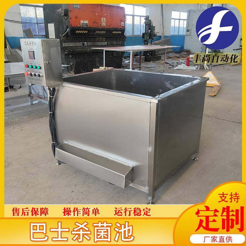 全自动巴士杀菌池设备袋装食品杀菌池不锈钢酱菜巴士杀菌池,清洗/食品/商业设备,其他食品加工设备,淘宝优惠券,粉丝福利购,淘宝优惠卷