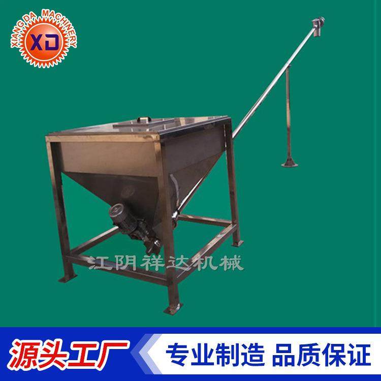 自动加料机LS螺旋上料机加料机LS螺旋输送机螺旋加料机,厨房电器,其他商用厨电,淘宝优惠券,粉丝福利购,淘宝优惠卷