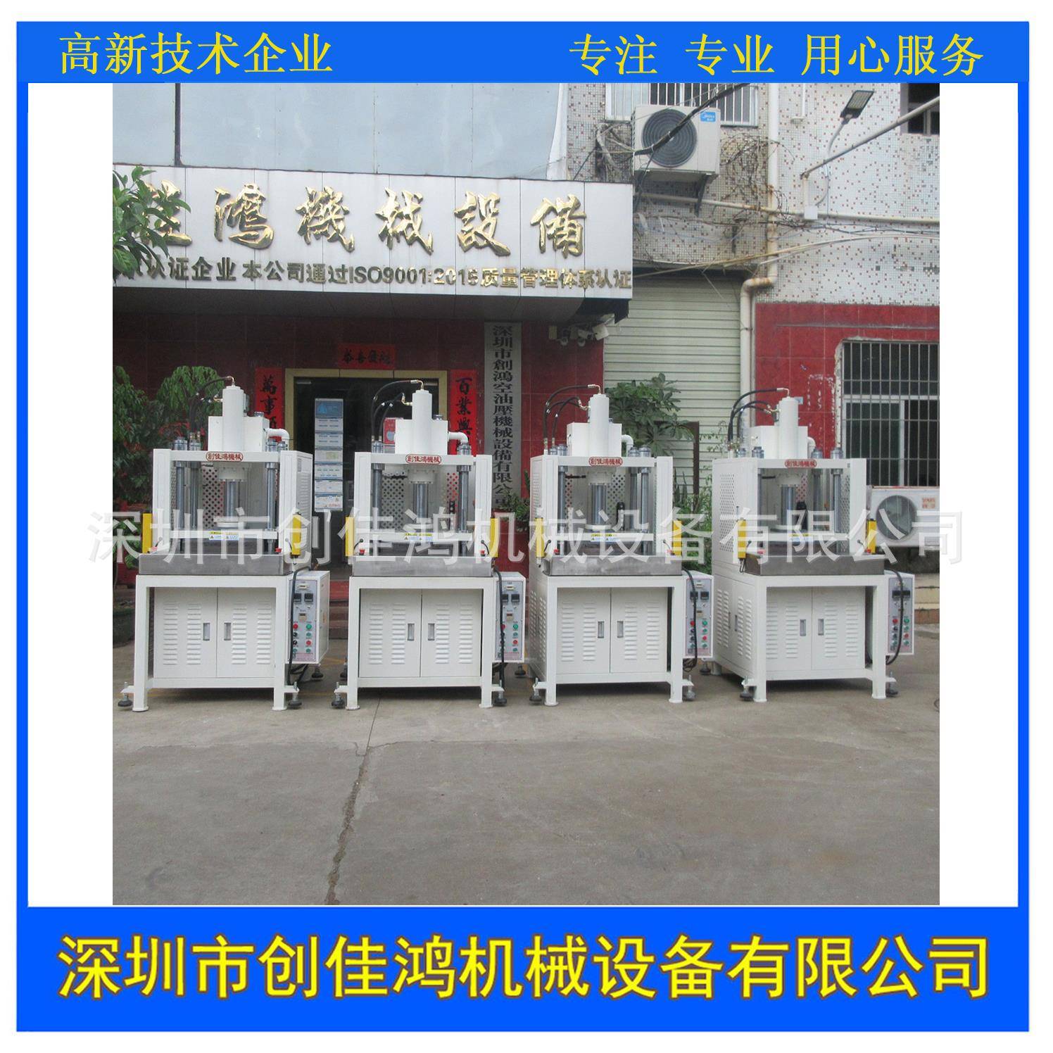 热销四柱三板油压发热机精密薄膜开关小型热压成型机全国包邮
