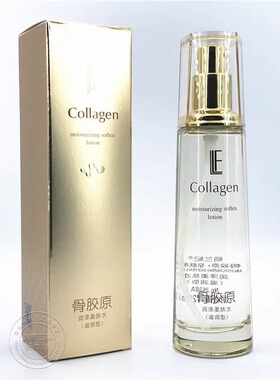丽兰妃骨胶原润泽柔肤水补水控油修护嫩肤细致爽肤水改善干性肤质