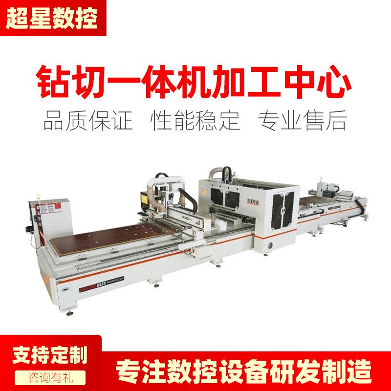 木工机械板式家具数控全自动上下料四工序开料机大型雕刻机