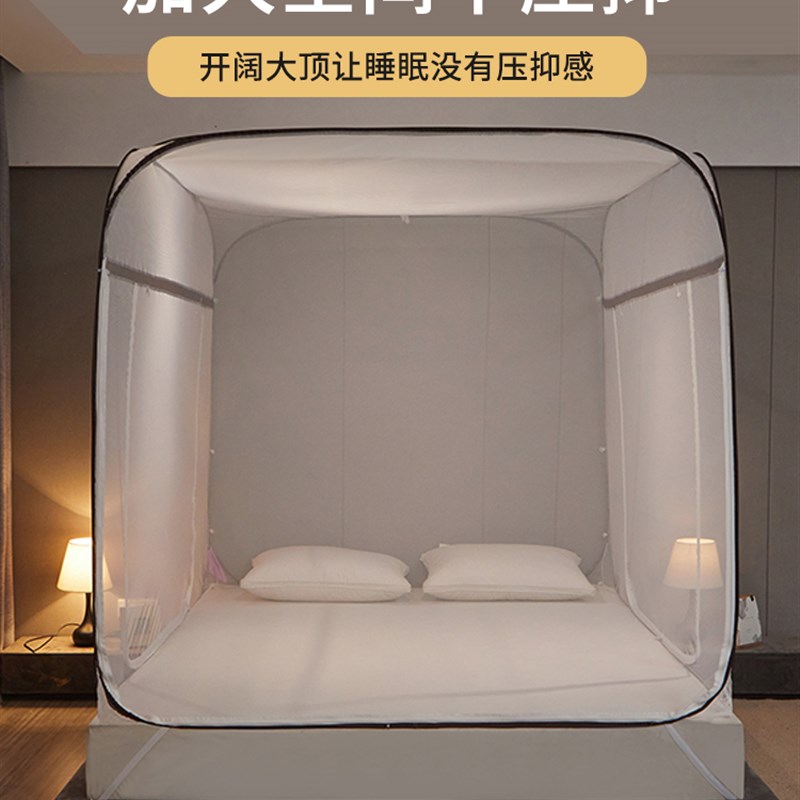 极速202d3年夏天新款免安装蒙古包帐篷可折叠蚊帐学生宿舍家用方