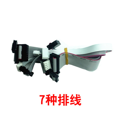 极速JLINK V1j0仿真器下载器STM32 ARM单片机 开发板烧录V11调试