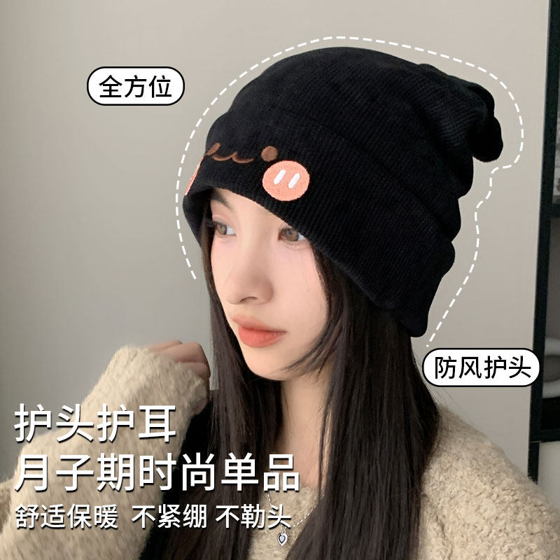 极速月子帽产后秋冬m孕妇帽子女款针织毛线帽包头秋天保暖防风可