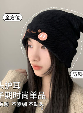 极速月子帽产后秋冬m孕妇帽子女款针织毛线帽包头秋天保暖防风可