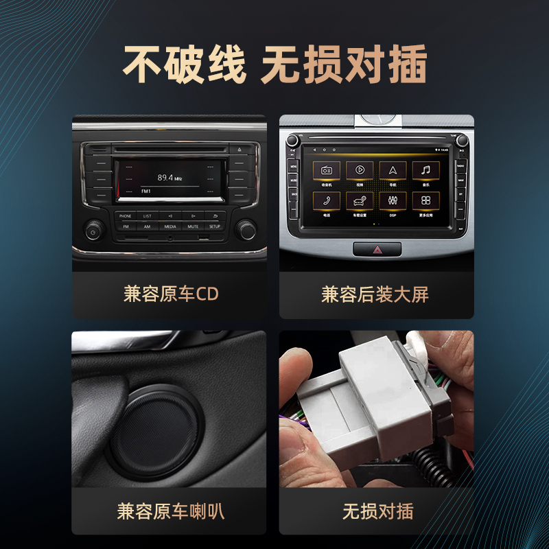极速汽车车载音响DSP调音功放无失真改装I大功率四路6/8路音频处