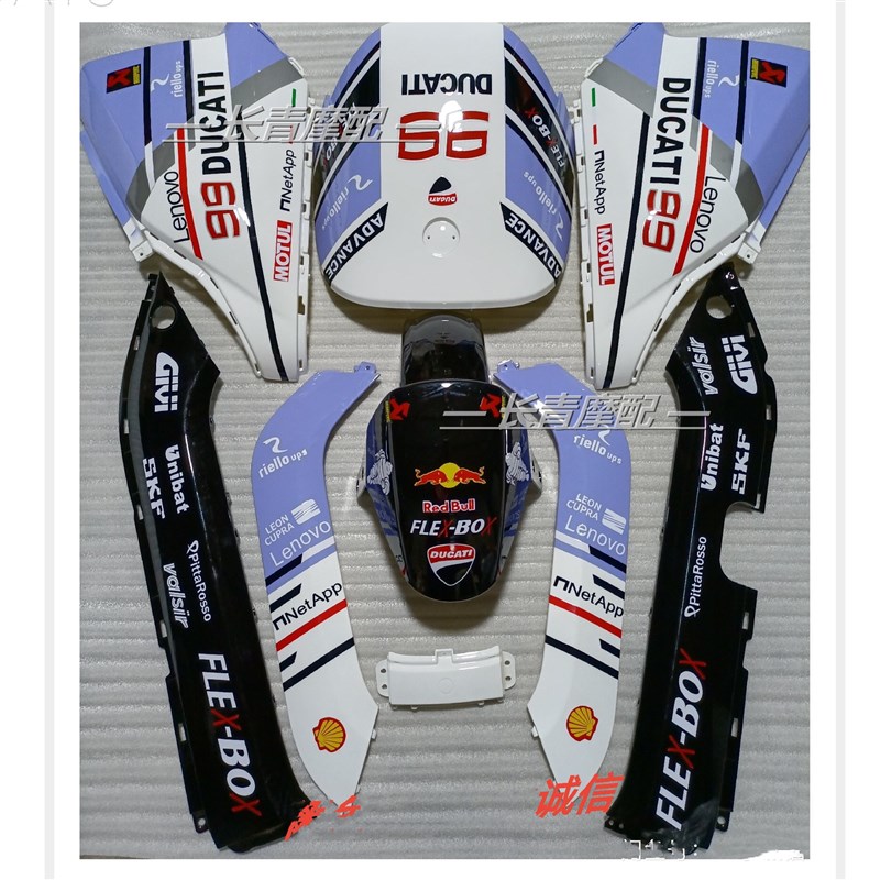 极速九号电动E80Ck/E90/E100/E125/E200P全套车壳烤漆件外壳颜色