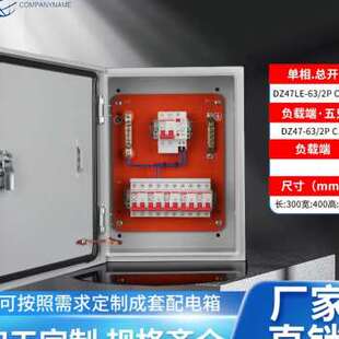 极速新品 爆品单相不j锈钢低压A成套配电箱动力柜水泵控制箱防水电
