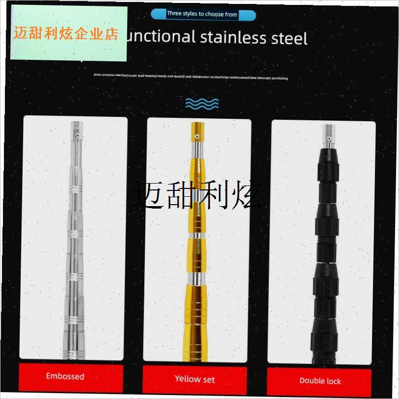 德国进口多功能不锈钢超硬u伸缩杆香椿槐花摘果杆钓鱼割草镰刀树,
