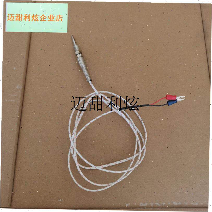 博曼电烤鸭炉加热管U型220发热管B配件爱思考380V电热盘内胆防油,