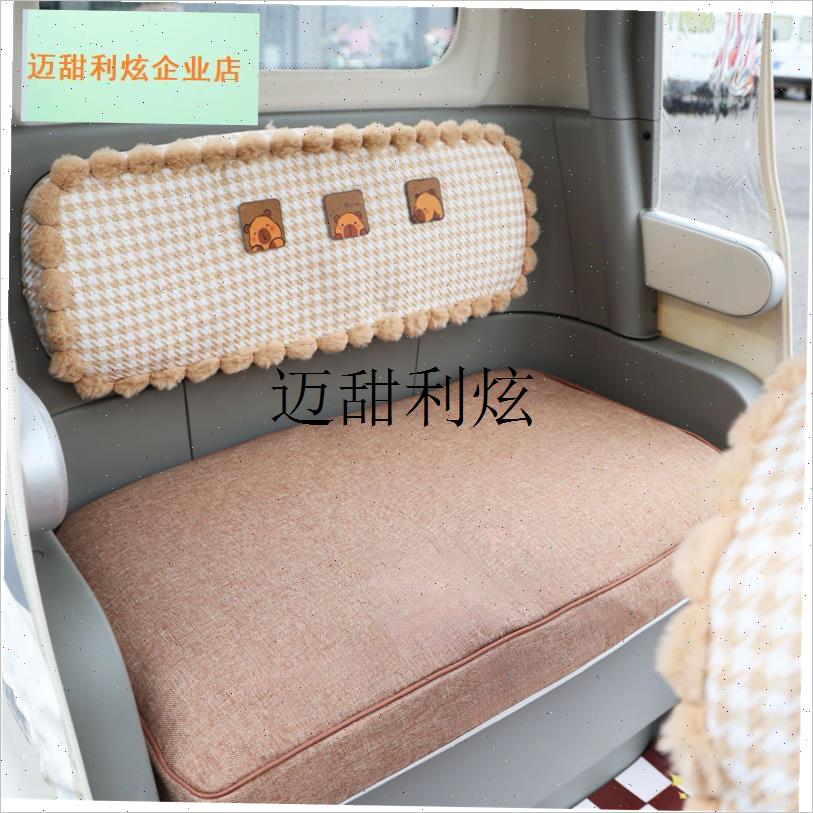 适用雅迪CL9S/CL9//CtL12/CL13电动三轮车前后座垫套防脏棉麻四,