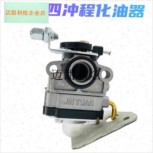 园林机械割草机139 140四冲程化油器割灌机打草机W汽油机配件大,