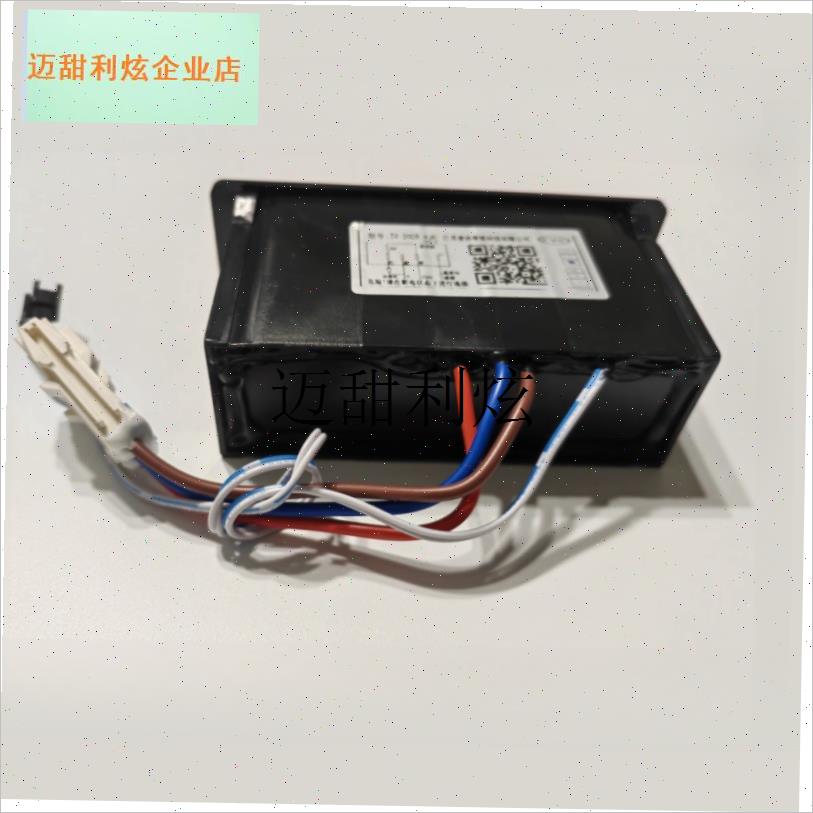 星星冰箱冷藏冷冻格m林斯达冷柜温控器温控仪温控TX-202B,