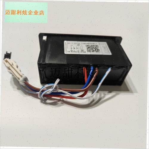 星星冰箱冷藏冷冻格m林斯达冷柜温控器温控仪温控TX-202B,