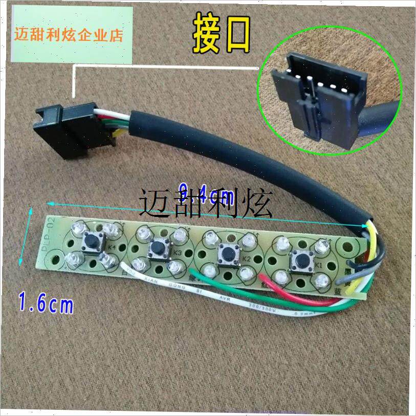 适用于欧派油烟机CXW-238-E16开O关总成按钮按键板控制器,