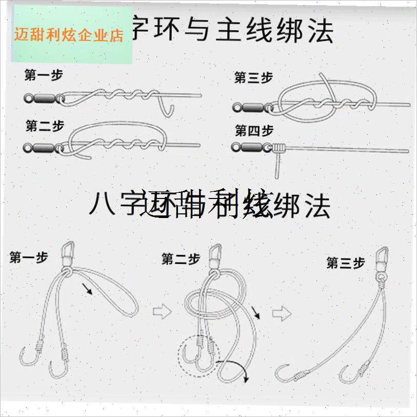 高转速美式连接转环8字环连接器强力八字环O子母环钓鱼小配件套,