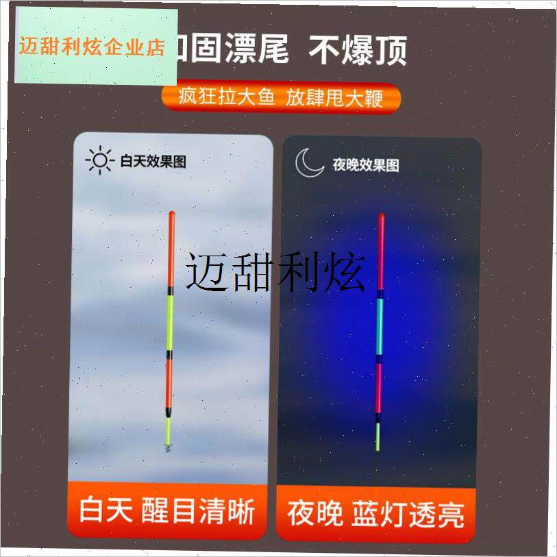 浮漂正品高灵敏纳米浮漂加粗醒目鲫鱼漂行程漂枣.核水滴型鱼,