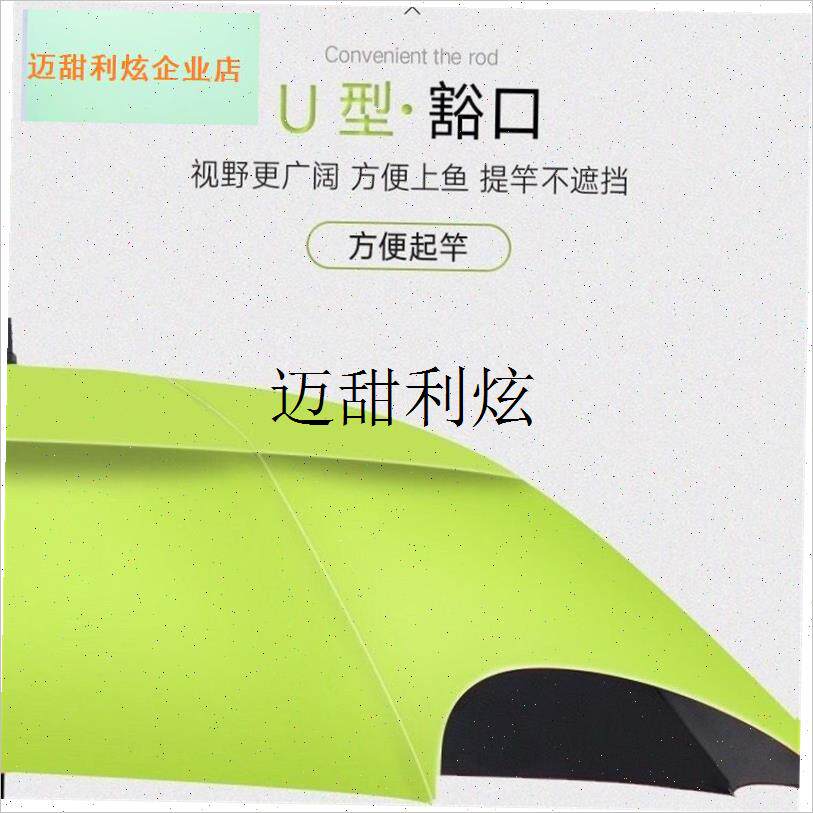 姜太公6s钓鱼伞2米2.2米2C.4米大钓伞万向防雨风加厚遮阳伞,