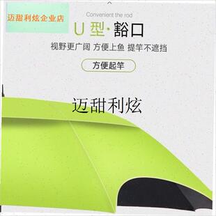 姜太公6s钓鱼伞2米2.2米2C.4米大钓伞万向防雨风加厚遮阳伞,