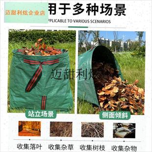 落叶收纳袋d超大园艺簸箕半圆户外庭院收集树叶杂草大容量袋垃圾,