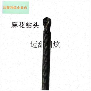 烟斗钢丝软钻头通竹子烟杆利u器烟道疏通实心簧2/3/4/5毫米软轴,